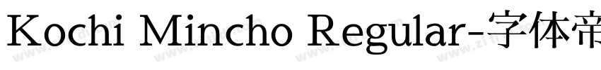 Kochi Mincho Regular字体转换